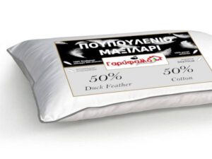 Μαξιλάρι Ύπνου Πουπουλένιο Μαλακό Βαμβακερό 233 κλωστών Γαρύφαλλο 50x70 - ΓΑΡΥΦΑΛΛΟ | Maril.gr