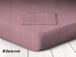 Κατωσέντονο Υπέρδιπλο με Λάστιχο Κόκκινο Ριγέ Βαμβάκι Γαρύφαλλο 180x200+25cm - ΓΑΡΥΦΑΛΛΟ | Maril.gr