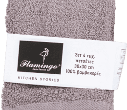 Πετσέτες 4τμχ Σχ.Lavetes 480gsm 30Χ30cm 100% cotton Black  Flamingo | Maril Home