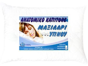 Μαξιλάρι ύπνου σκληρό καπιτονέ ανατομικό 50 Χ 70 850γρ 003111011 | Maril - Λευκά Είδη